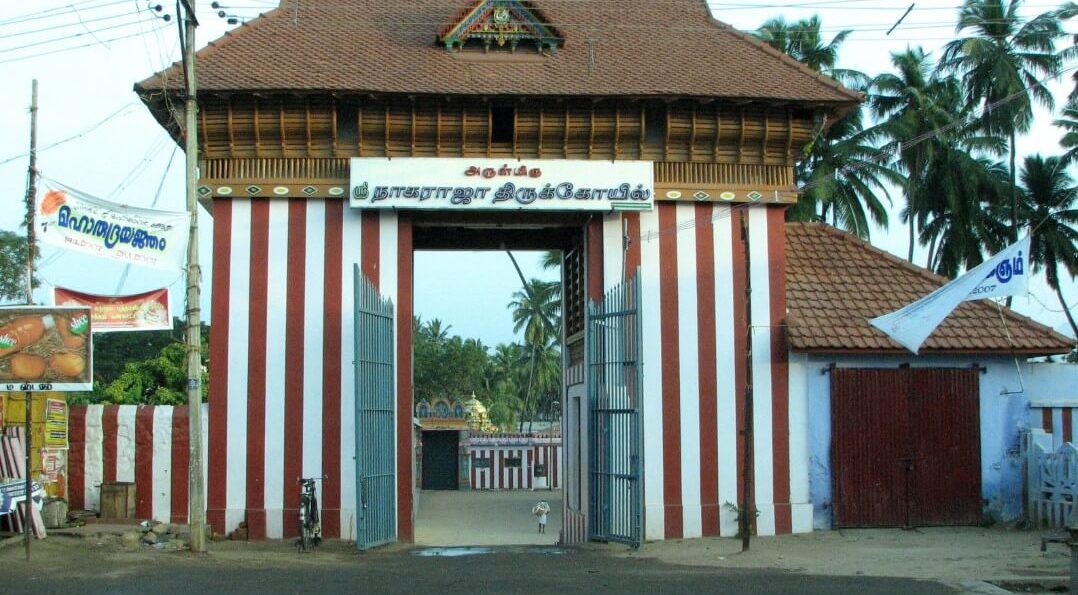 nagaraja temple in kanyakumari